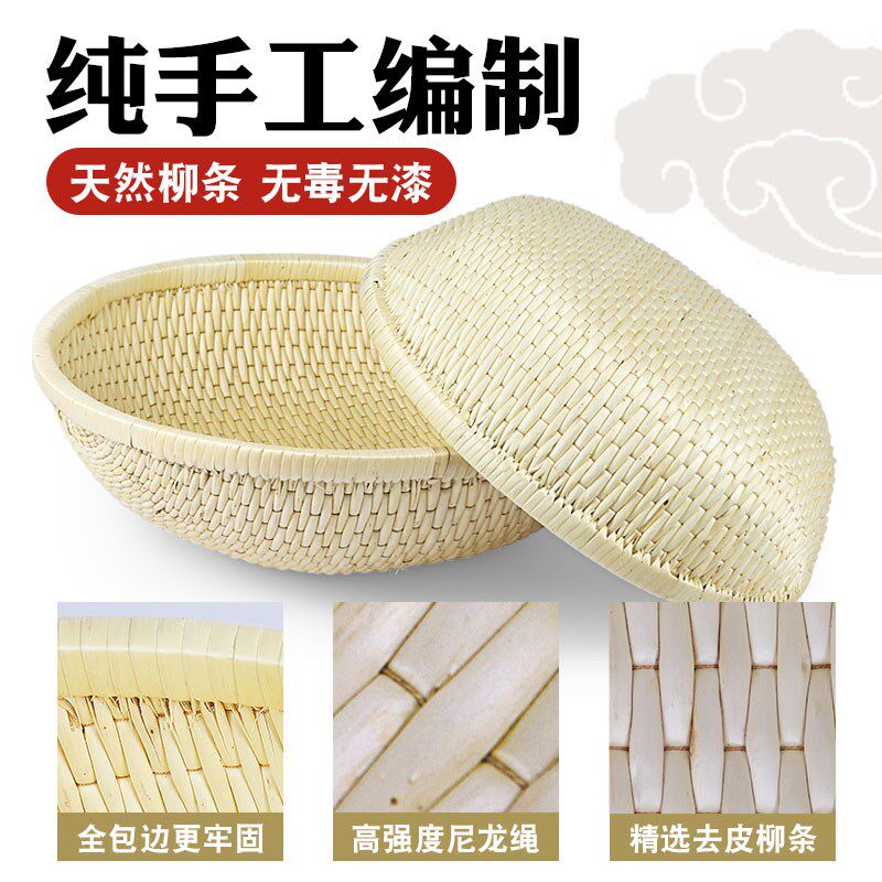 藤编柳编收纳筐圆形笸箩馒头筐饼食品篮水果展示筐针线筐大号商用