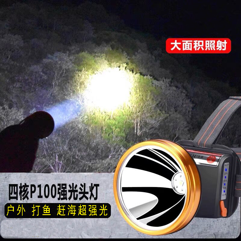 大功率强光头灯充电头戴式led夜钓长续航进口p100激光炮远射超亮