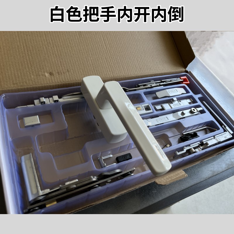断桥窗内开内倒配件 隐形暗合页窗用配件 隐藏式窗户五金件