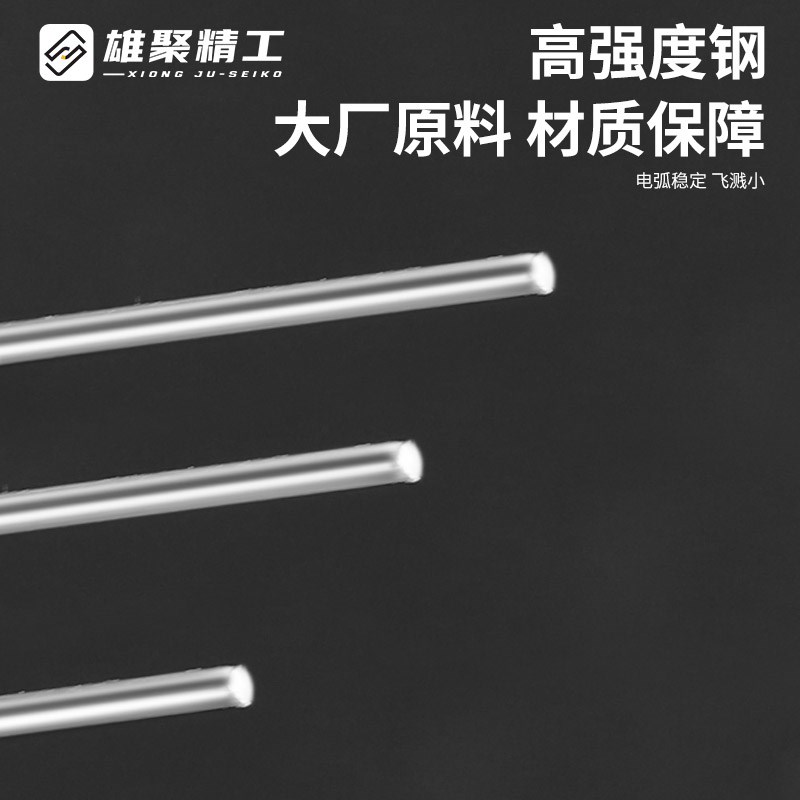 铝合金激光自动焊接机焊丝ER5356/5052/4043/6061/6063纯铝气保焊