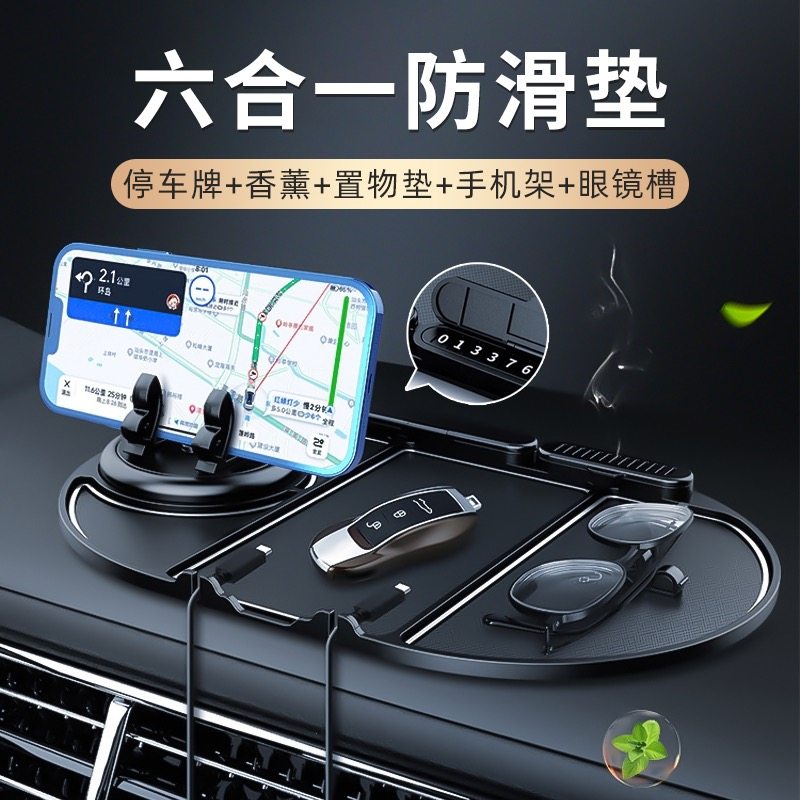 车载手机支架多功能创意防滑垫车上中控台车用仪表台导航固定架