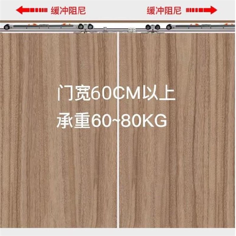 2+1联动门滑轮双向三联动吊趟厨房门滑轨阻尼吊轮滑道导轨不锈钢