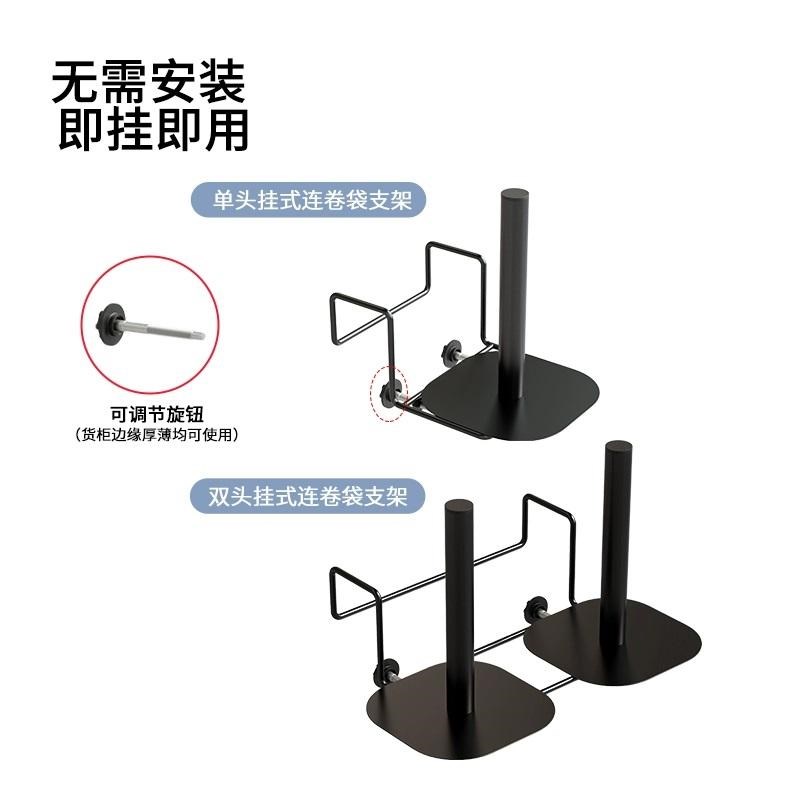 超市连卷袋支架挂式购物架散称区黑色连卷袋支架加厚购物袋置物架