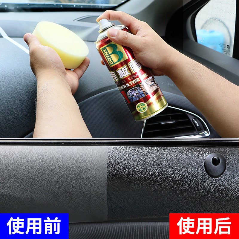 整箱表板蜡汽车用内饰塑料皮革上光保养柠檬香型车用仪表盘蜡车蜡