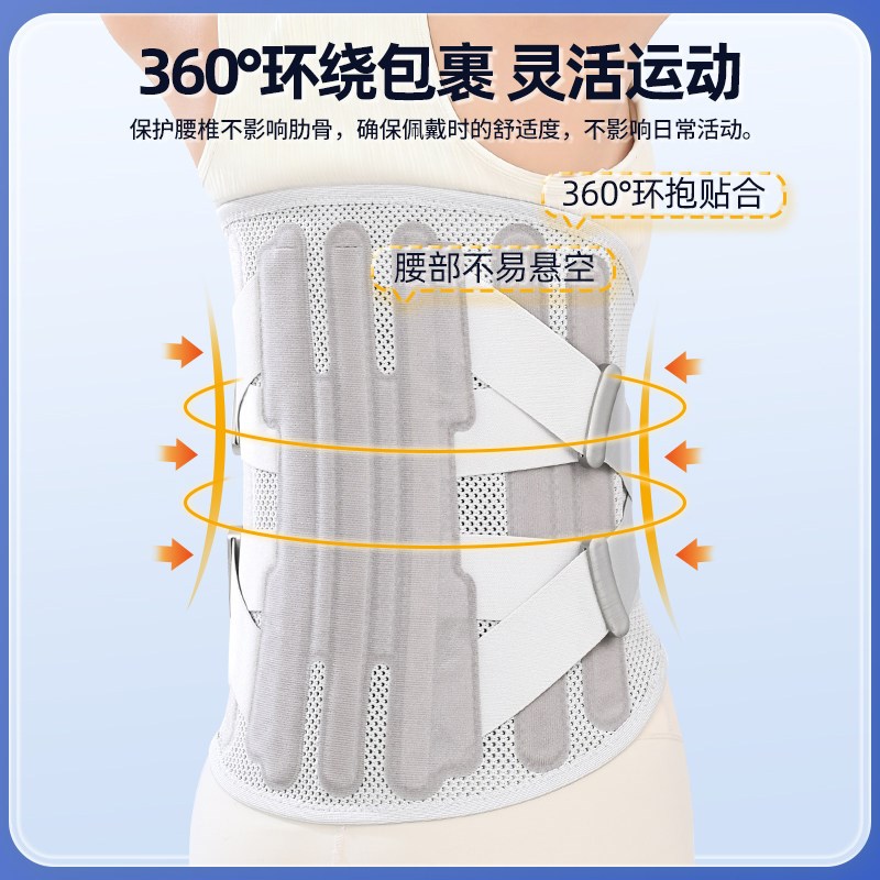 加宽型护腰带腰椎腰间盘压缩性术后钢板支撑固定腰部腰托腰围支具