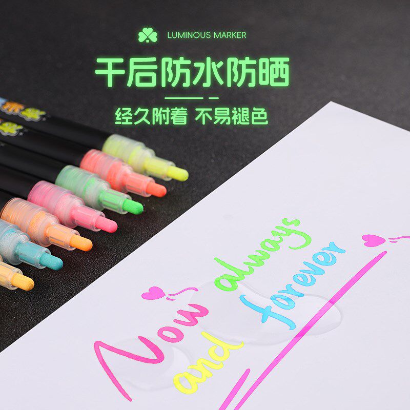 夜光笔自发光儿童萤光创意夜里发光的笔晚上能发光的笔超亮彩色白