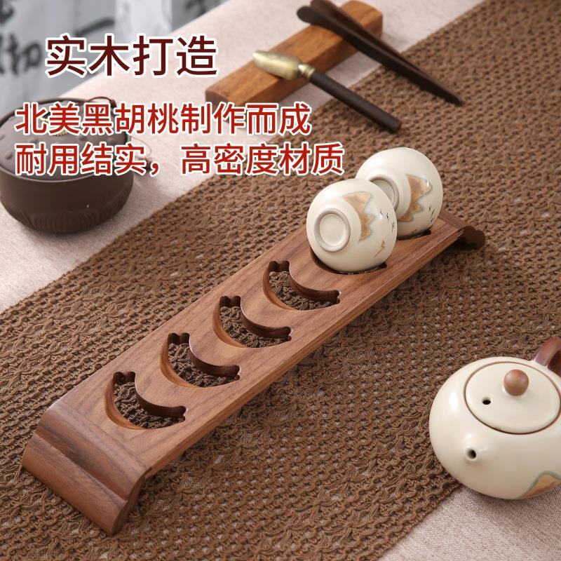 黑胡桃茶杯架木质桌面单层沥水杯架小型中古茶具置物架实木胡桃木