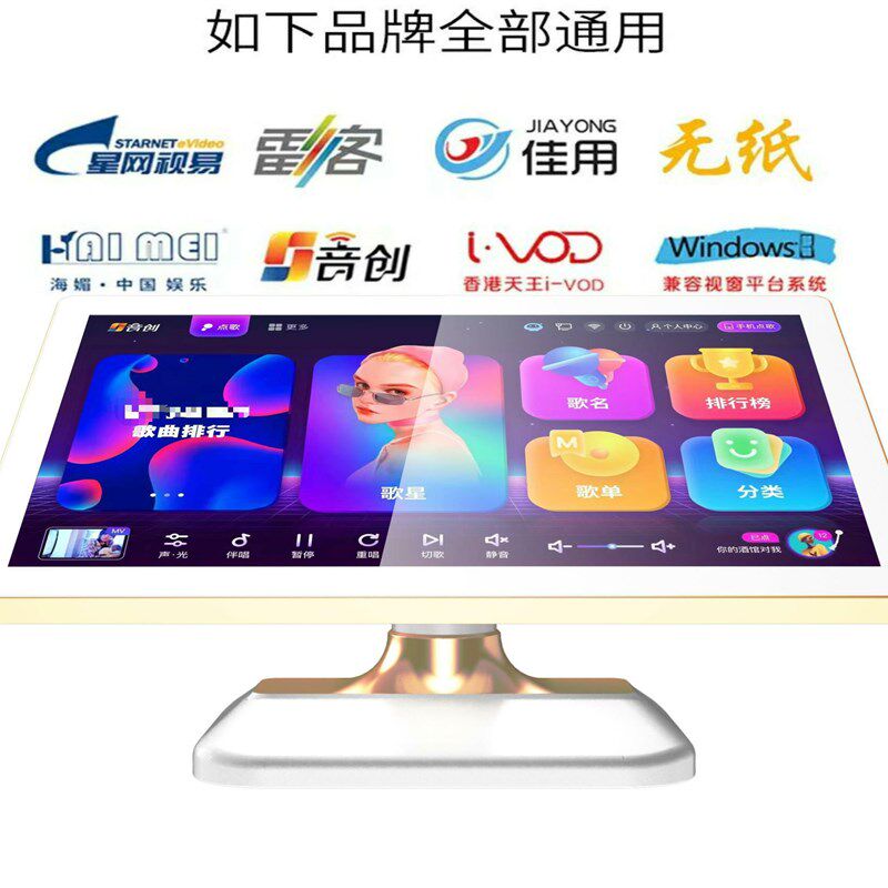 19/21.5寸KTV点歌台电容屏点歌机KTV点歌屏电容触控屏幕显示器音