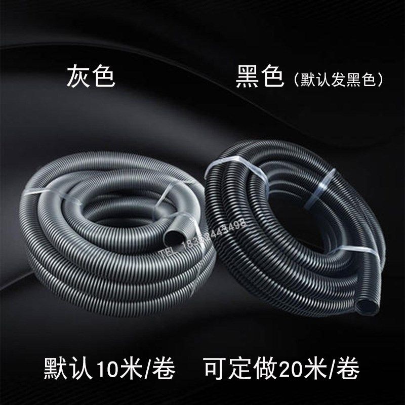 EVA吸尘器软管工业吸尘器配件印刷设备黑色波纹螺纹管子一卷10米