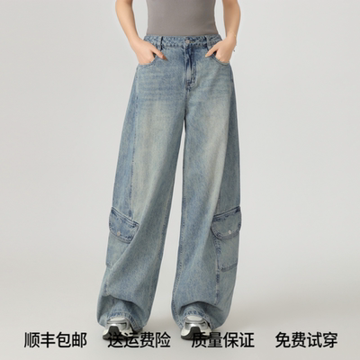 阿玛施春季复古牛仔裤弯刀裤女