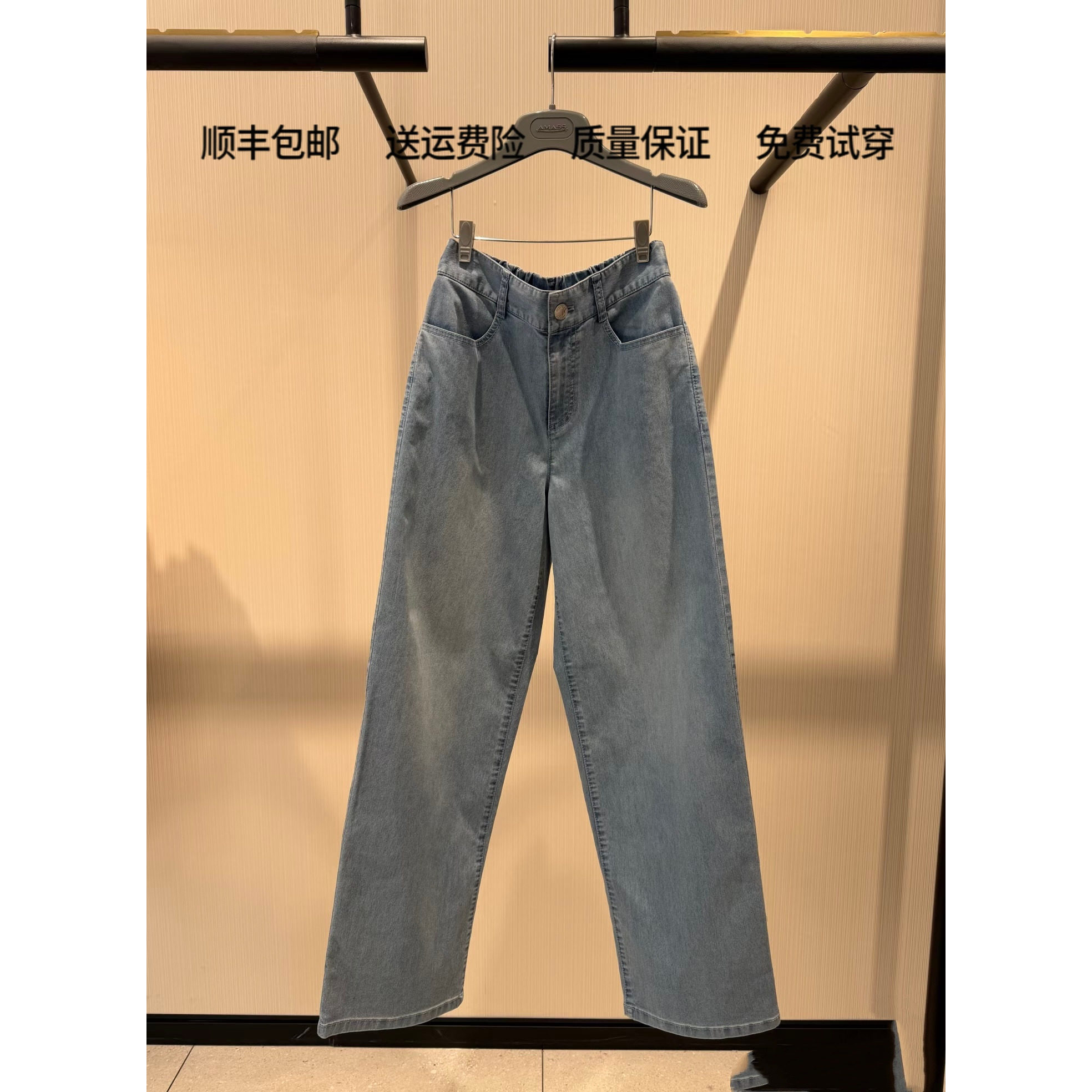 阿玛施春复古松紧腰牛仔裤香蕉库