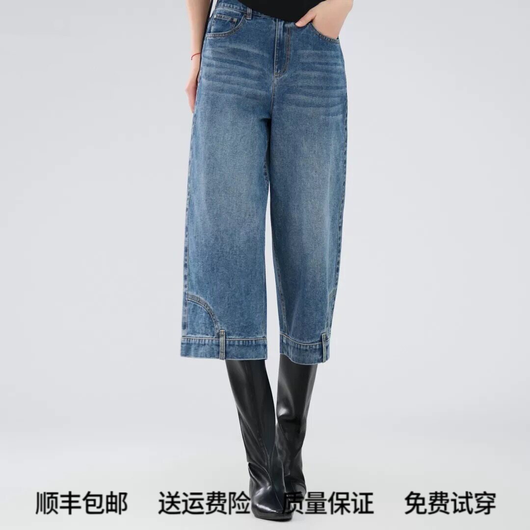 阿玛施夏季复古阔腿六分牛仔裤