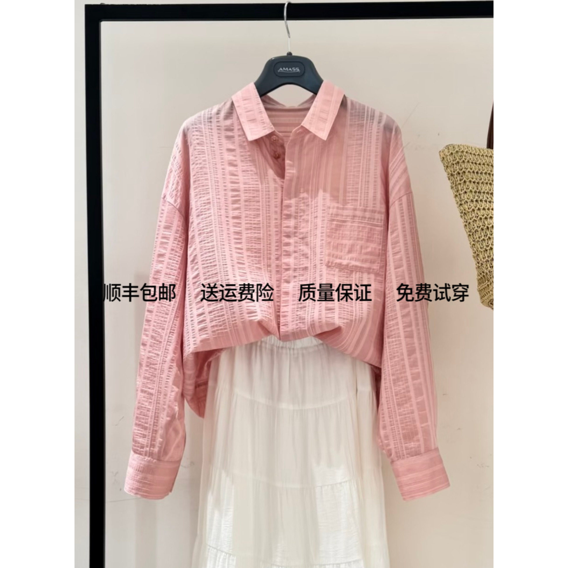 阿玛施同款莱赛尔纤维长袖衬衫