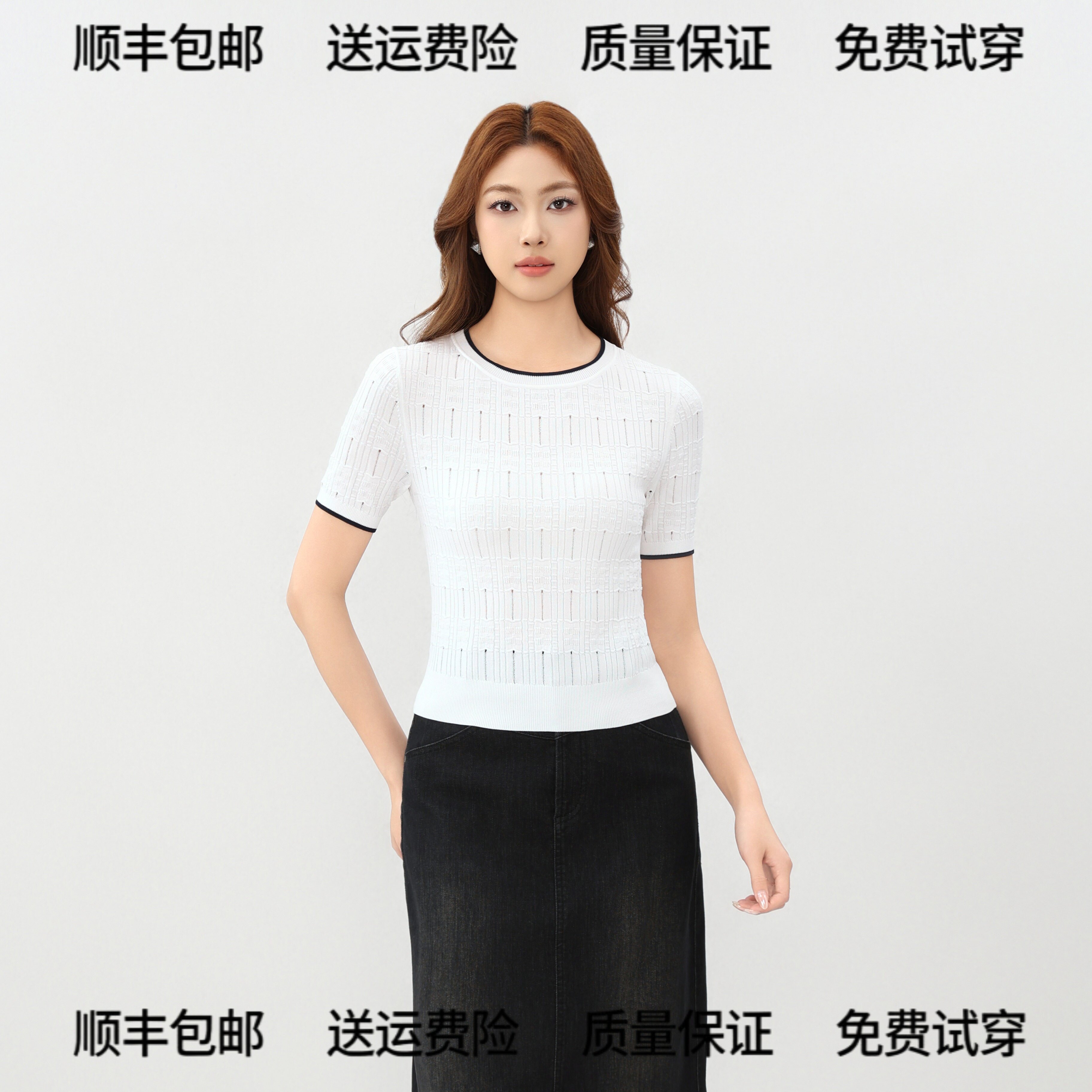 阿玛施夏季温柔风撞色短袖针织衫
