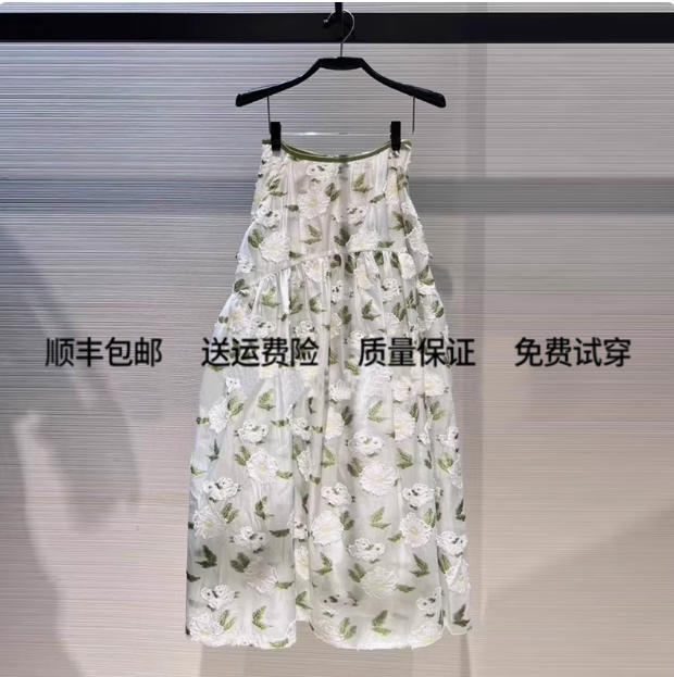 阿玛施夏季提花高腰网纱半身裙