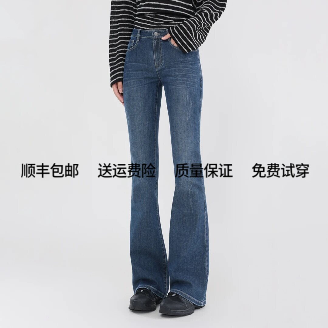 阿玛施高腰时髦显瘦微喇牛仔裤女