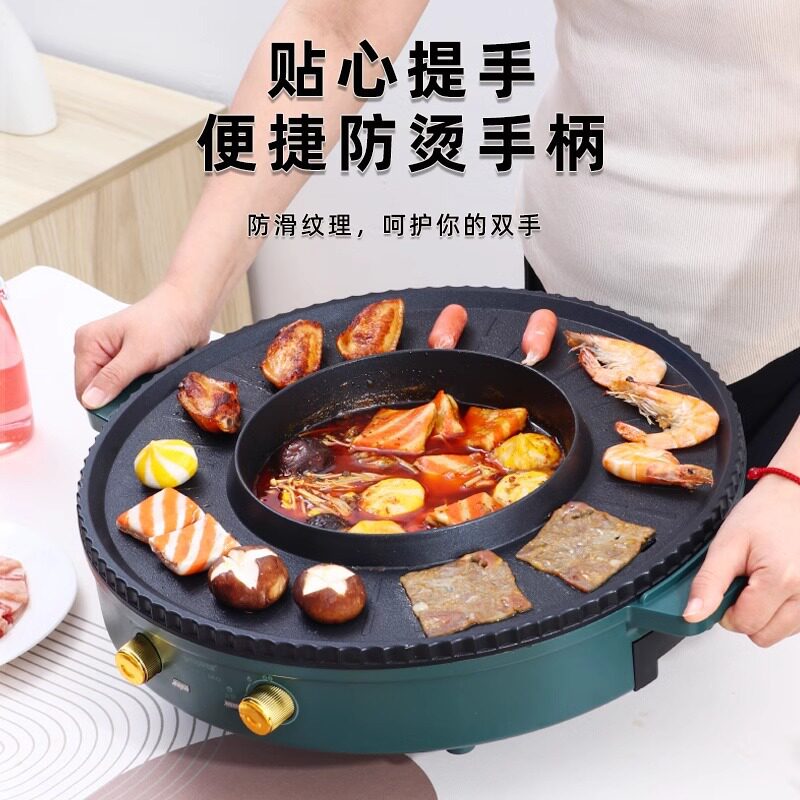 严选多功能火锅家用韩式电烤炉厨房少烟烤盘烤肉锅两用烤涮一体锅