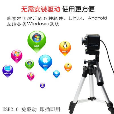 USB工业相机linux免驱uvc协议广角高清无畸变电脑检测1080P摄像头