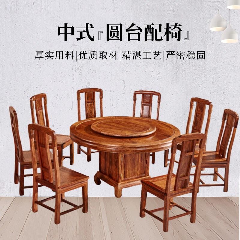 红木圆桌中式仿古全实木饭桌家具刺猬紫檀花梨木素面通板圆台餐桌