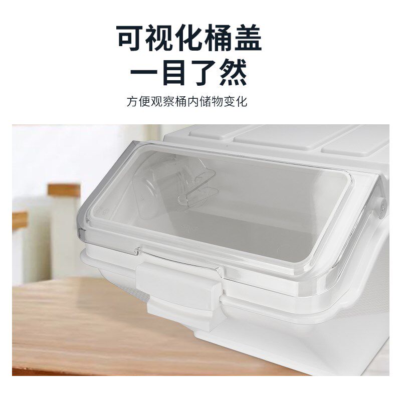 商用塑料可移动面粉箱食品级米桶车粮食储存桶白糖五谷干货面粉车
