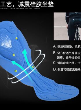 春秋季全黑色山地自行单车服装备长袖骑行服套装透气速干衣男女款