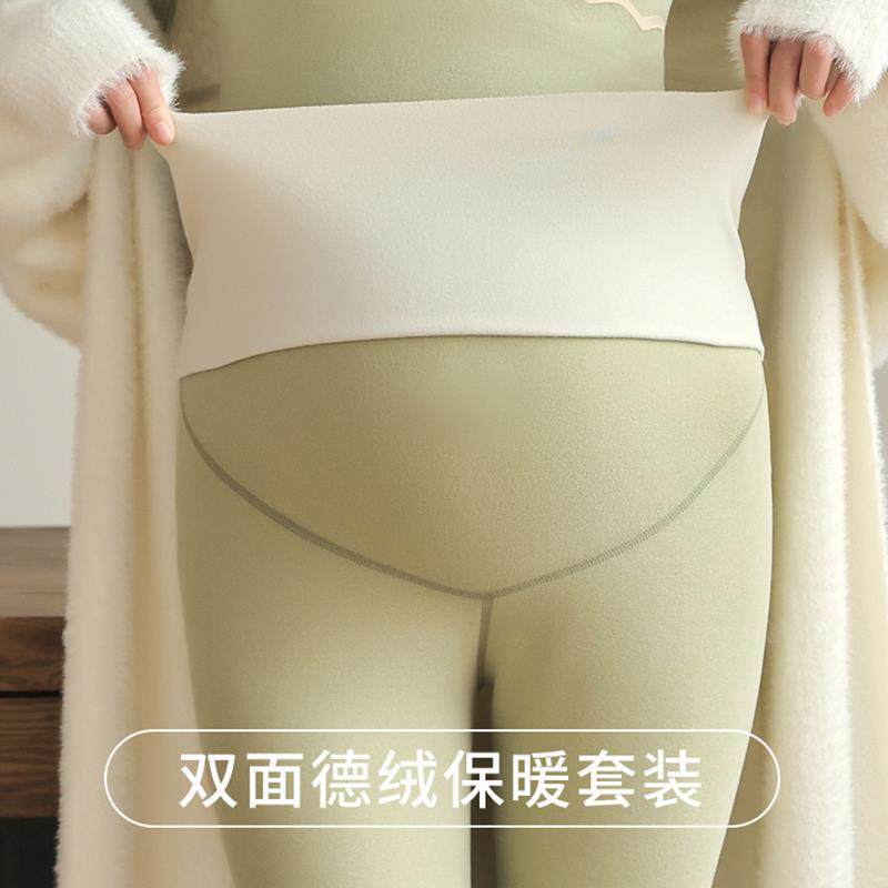 孕妇保暖内衣孕妇秋衣秋裤套装德绒免穿文胸秋冬高腰托腹打底