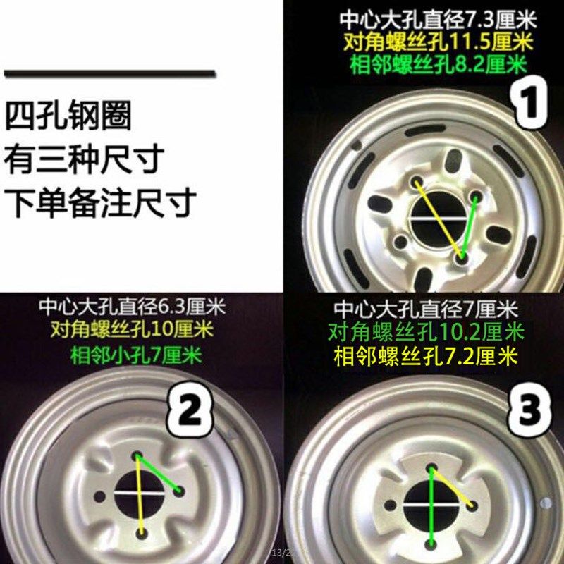 三轮车雪地胎4.00/500一12内 外胎3.75-12电动车防滑耐磨摩托冬季