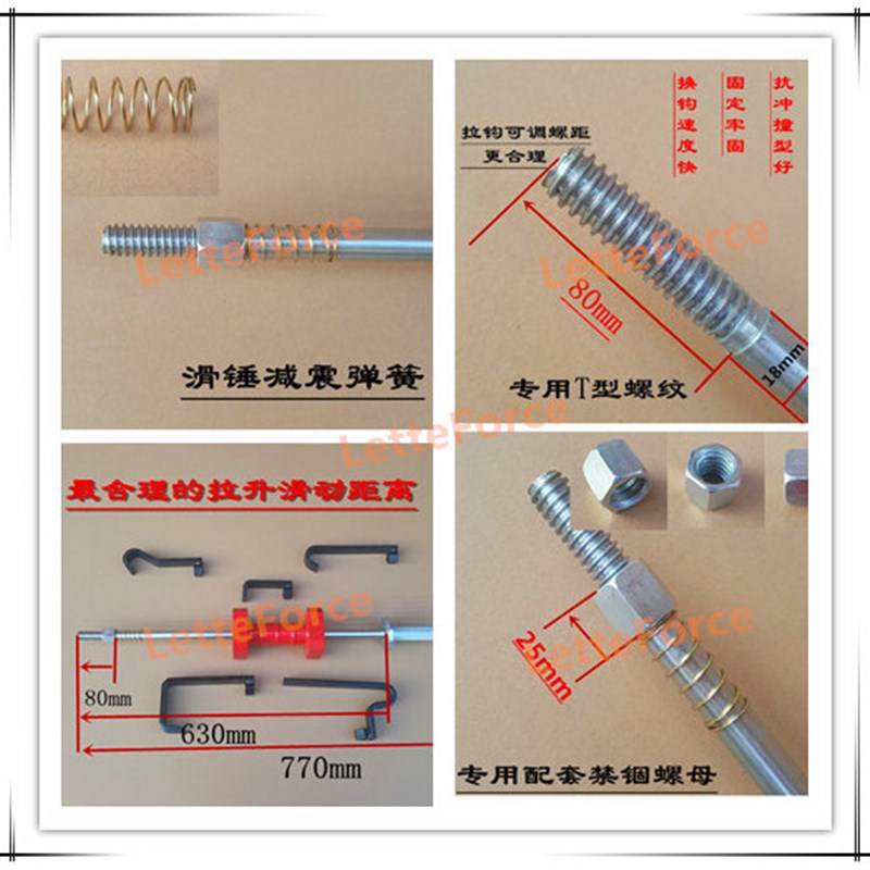 重型大拉锤拉拔器汽车钣金修复拉拔工具凹陷整形滑锤加大重力拉锤