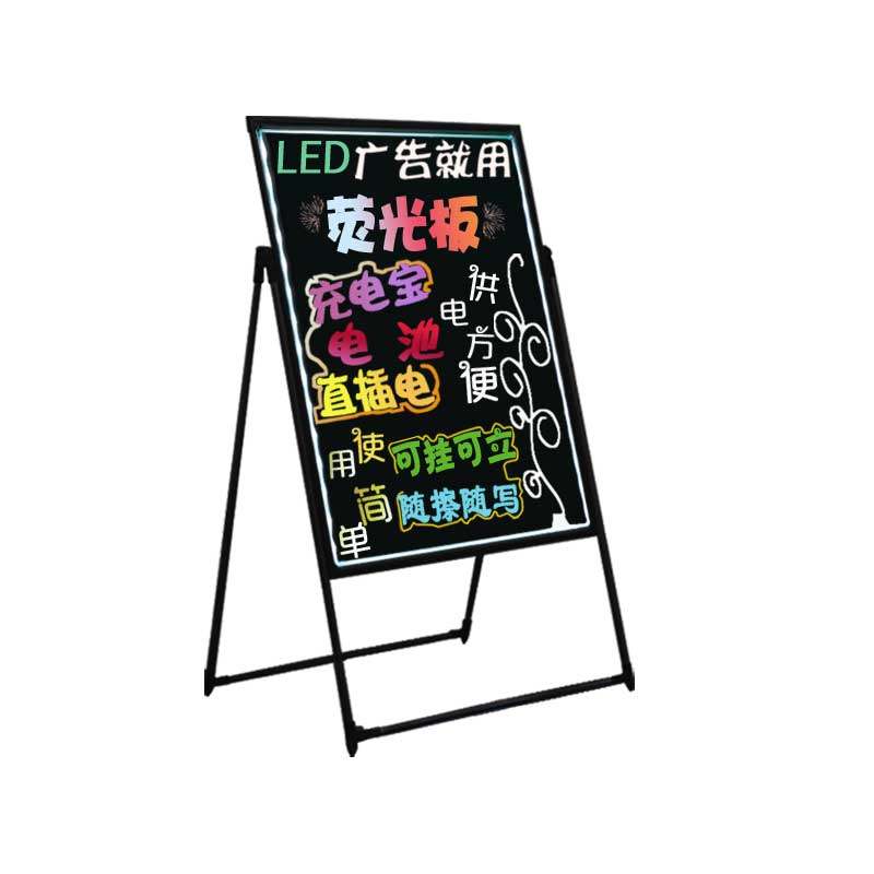 充电款led电子手写字板荧光板广告板 发光小黑板店铺用广告牌商用