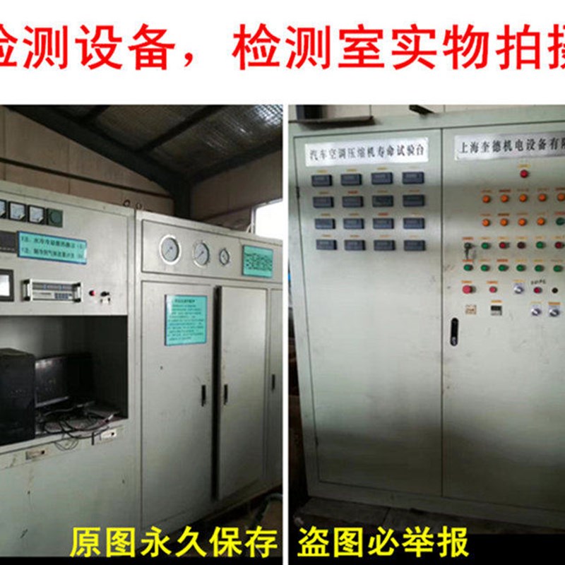 适用重汽豪沃空调压缩机总成6PK空调制冷泵汽车空调24V压缩机HOWO
