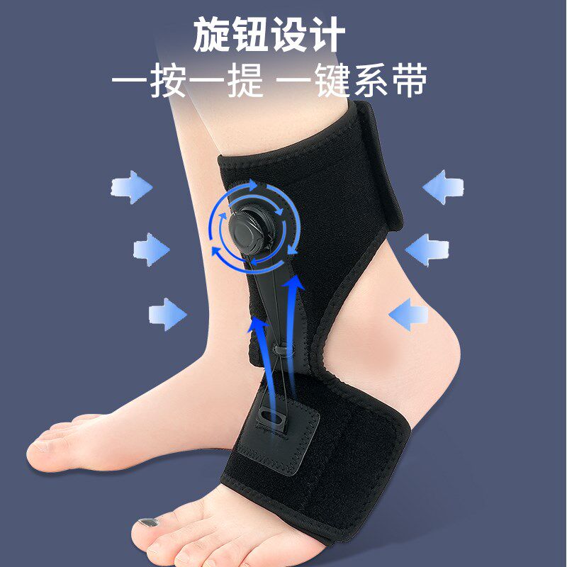 足外翻矫正鞋足内翻足托足下垂矫形器脚踝骨折固定护踝偏瘫康复带