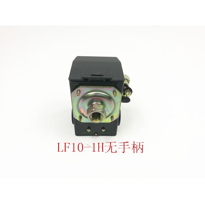 LEFOO力夫LF10-1H空压机气泵压力开关220V380V气压开关压力控制器