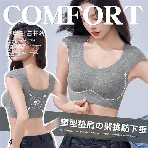 港风直角肩内衣女款保暖背心带垫肩上衣2025秋冬季新款聚拢防下垂