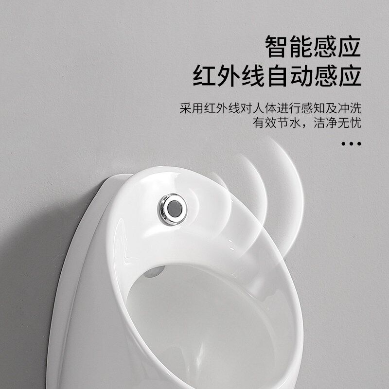 智能感应自动冲水小便斗挂墙式小便器男家用陶瓷小便池壁挂式尿斗