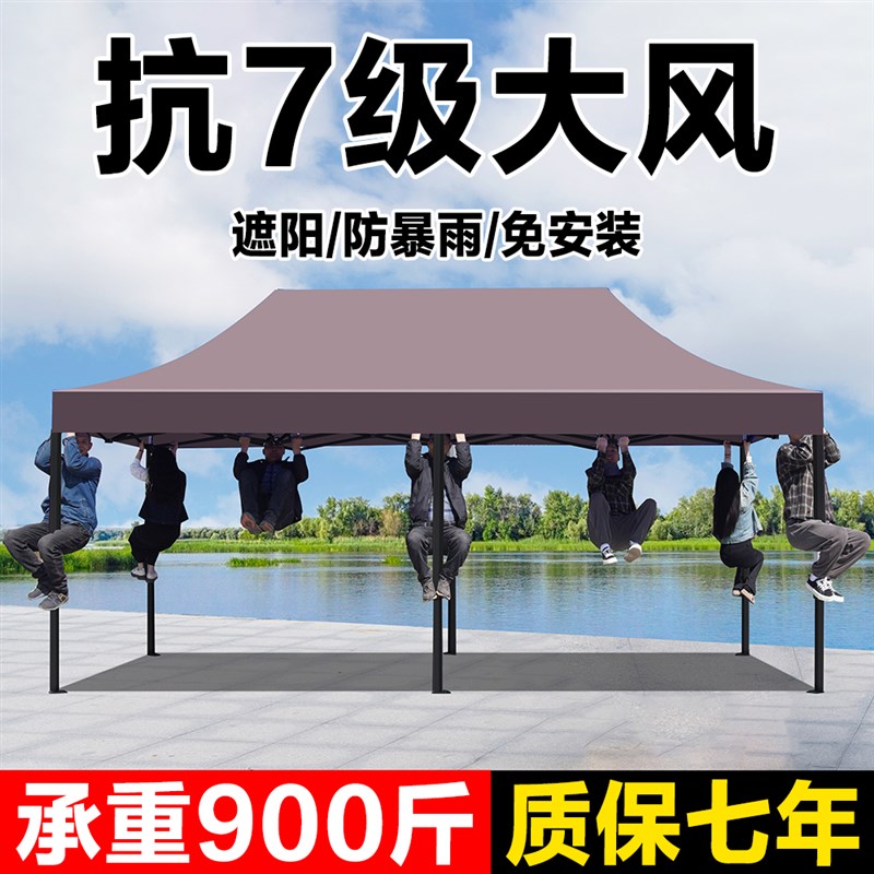 户外遮阳棚雨棚帐篷四脚伸缩折叠大伞四角摆摊用顶布防雨咖啡雨篷