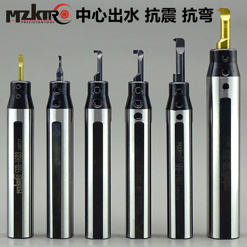 数控车床刀套小孔镗刀内孔牙刀槽刀镗刀刀套中心出水抗震变径套