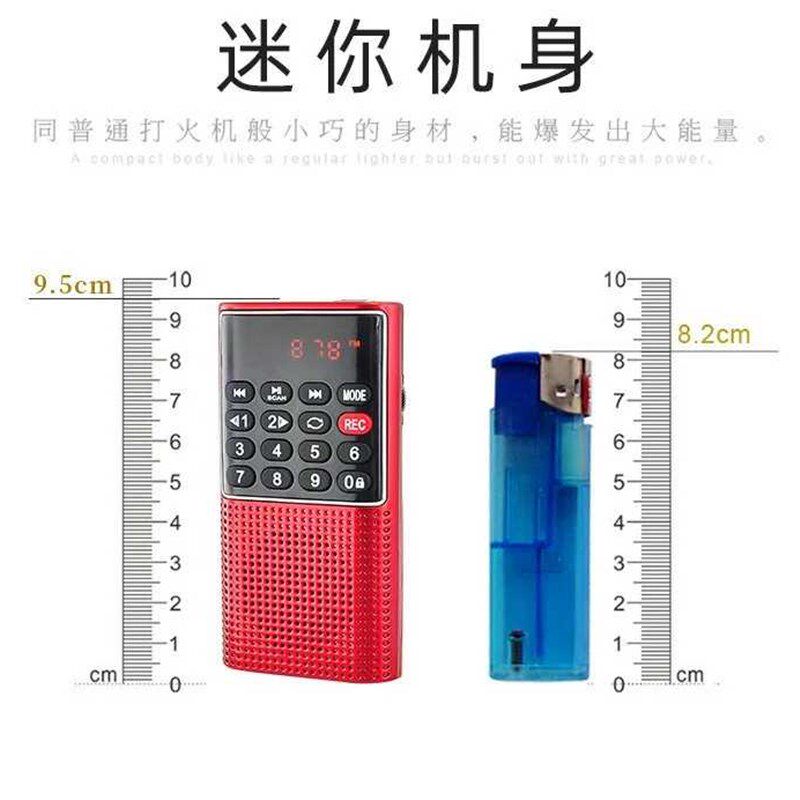 老人收音机可携式小型迷你超薄插卡音响老年人多功能录音校园随身
