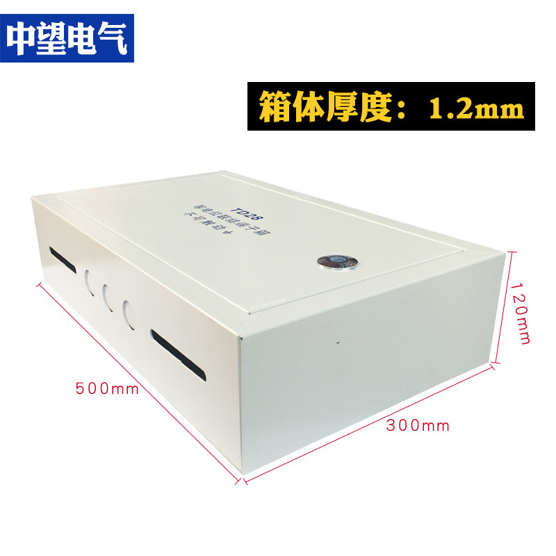 弱电井用明装MEB总等电位联结端子箱500*300*120机房用防雷接地箱