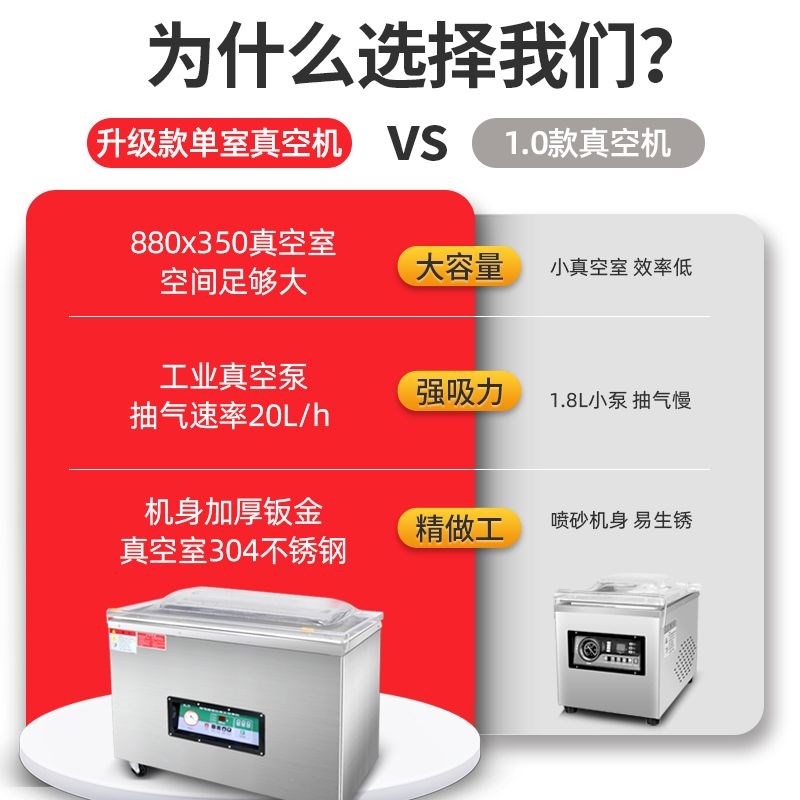 蓝莓大米米砖真空机商用全自动食品塑封机干湿两用真空包装封口机