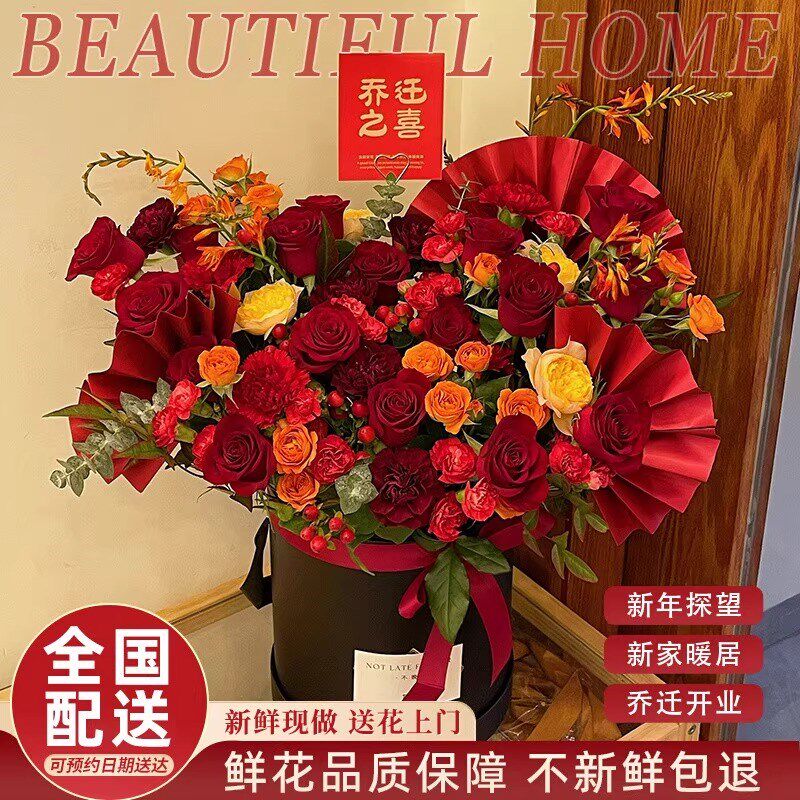 高级感玫瑰抱抱桶花束生日乔迁开业鲜花快递同城全国配送礼物花店