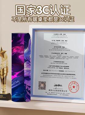 动漫游戏加热鼠标垫超大电竞男生定制学生宿舍电脑暖手桌垫键盘垫