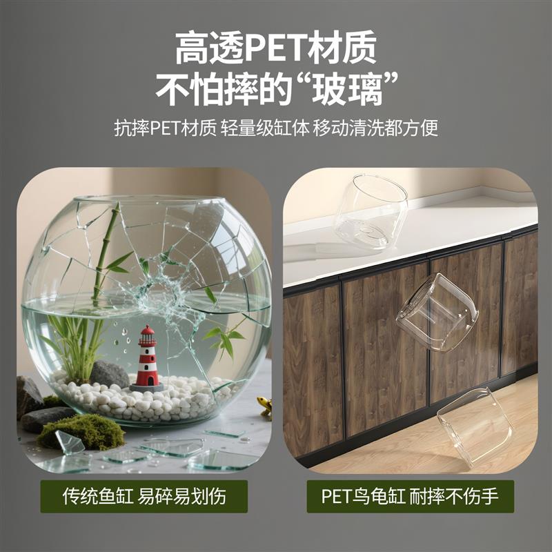 养乌龟专用缸家用饲养缸新款生态造景带爬台桌面巴西草龟缸塑料箱