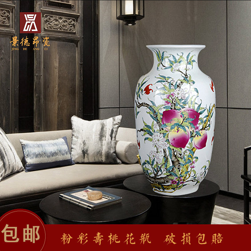 景德镇陶瓷仿古寿桃落地大花瓶中式客厅博古架装饰瓷器摆件大号