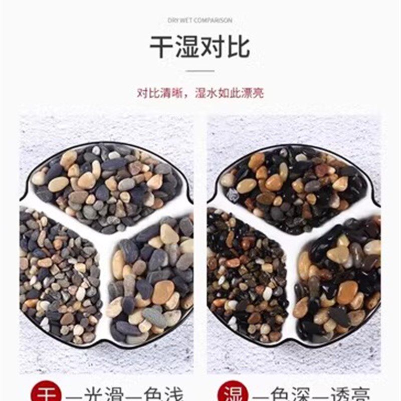 天津家装地暖专用找平回填小石子沼泽过滤豆石天然鹅卵石天然豆石
