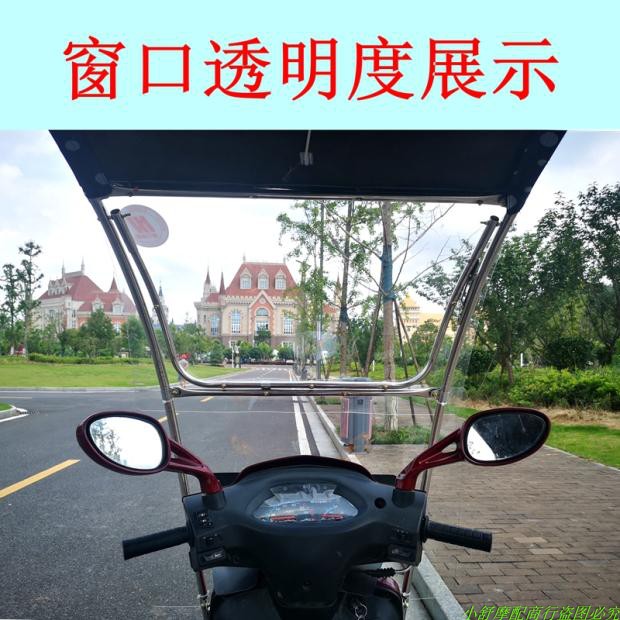 包邮电动车摩托车遮阳伞雨棚防雨防晒防风电动车雨棚加固新款加厚