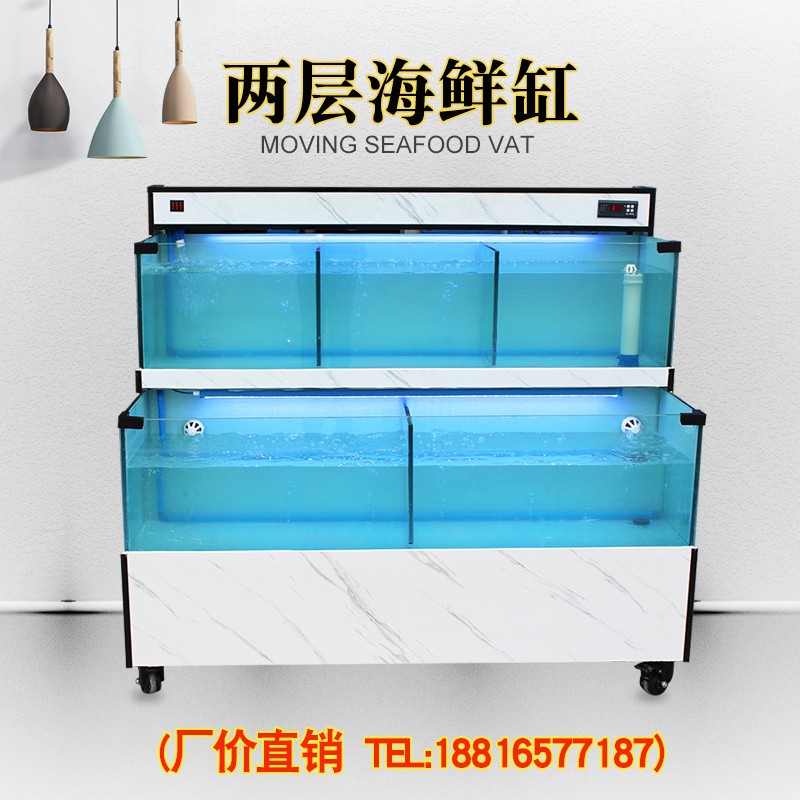 饭店专用鱼池海鲜鱼缸移动海鲜池商用一体超市海鲜缸虾海鲜贝类池