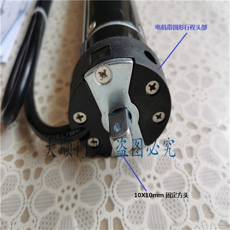 中诚直流DC12V24V两线管状电机遮阳棚平移天窗电动幕布汽车可用