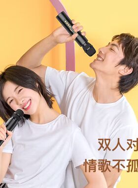 麦克风音响话筒一体无线蓝牙手机挂绳声卡K5麦霸户外家用K歌全民K