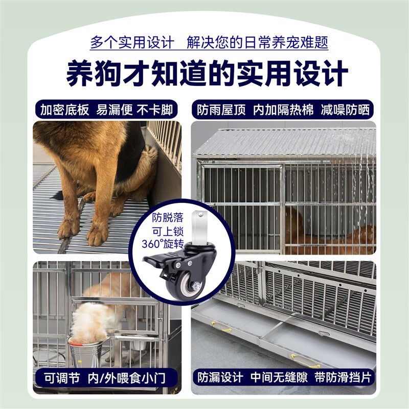 大牛室外不锈钢大型犬狗笼子带厕所户外防雨大号加粗加厚猛犬狗笼