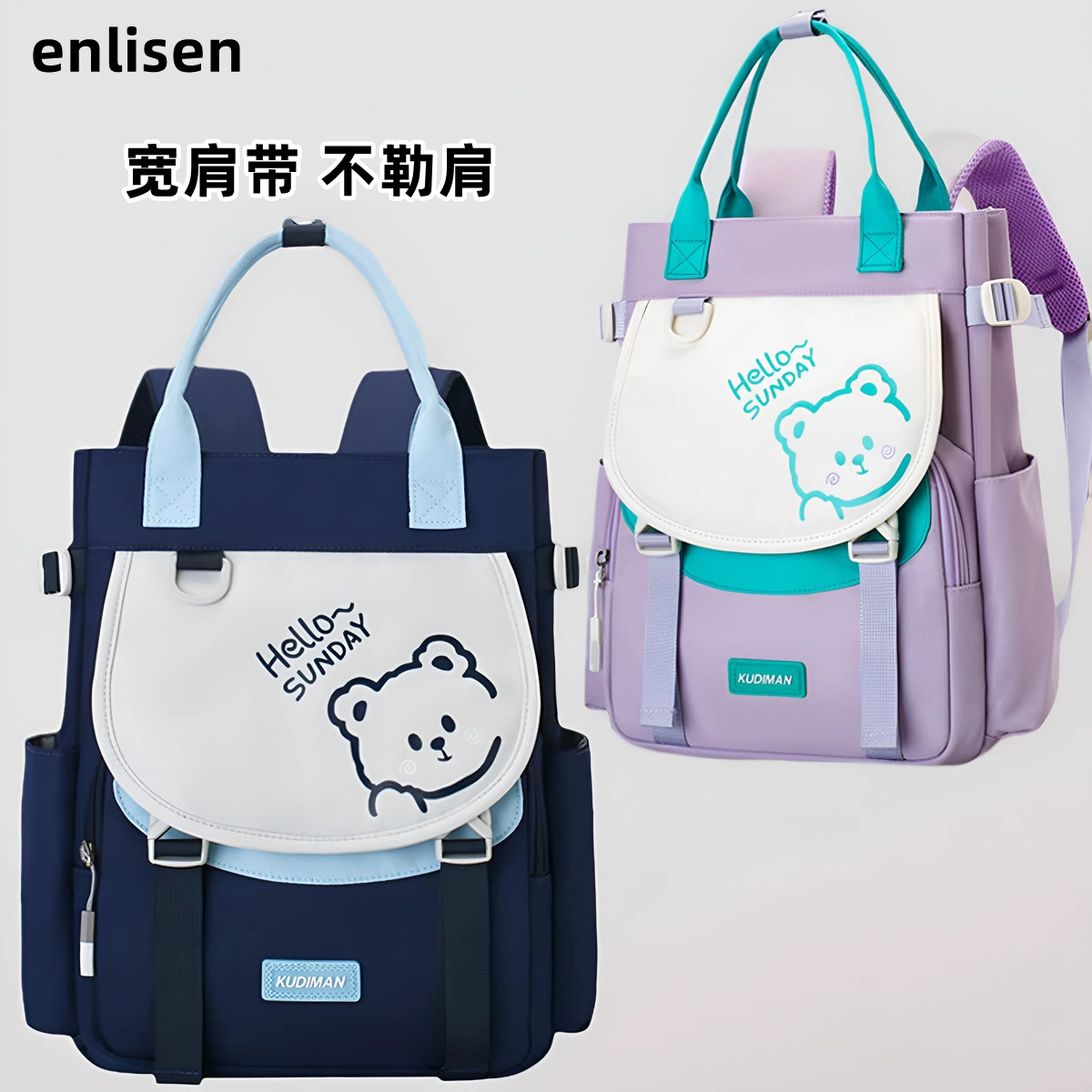 小学生补习袋大容量手提袋拎书袋儿童辅导班卡通补课书包双肩背包